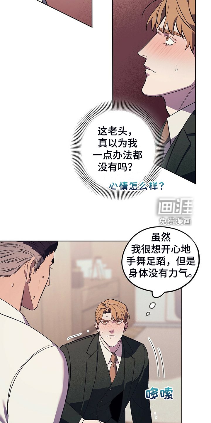 第32章：没有过的表情