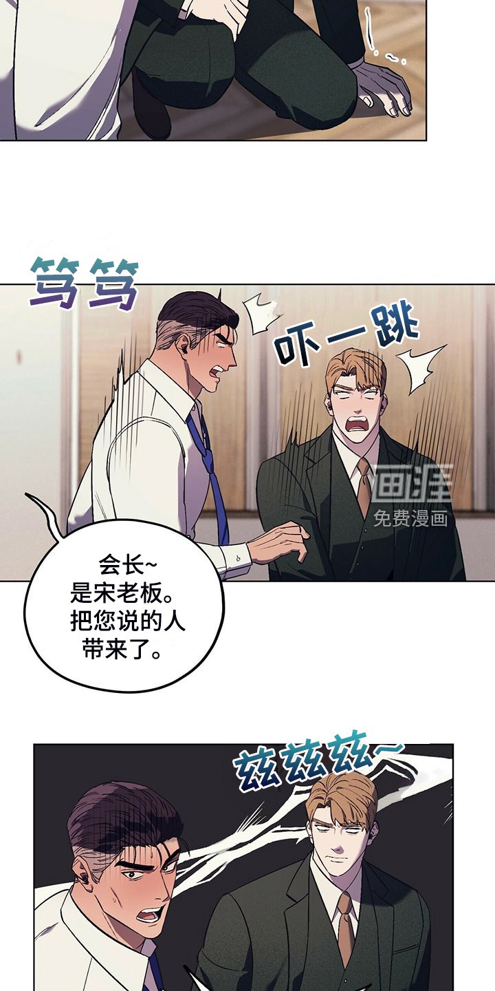 第32章：没有过的表情