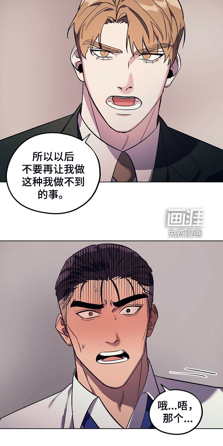 第32章：没有过的表情