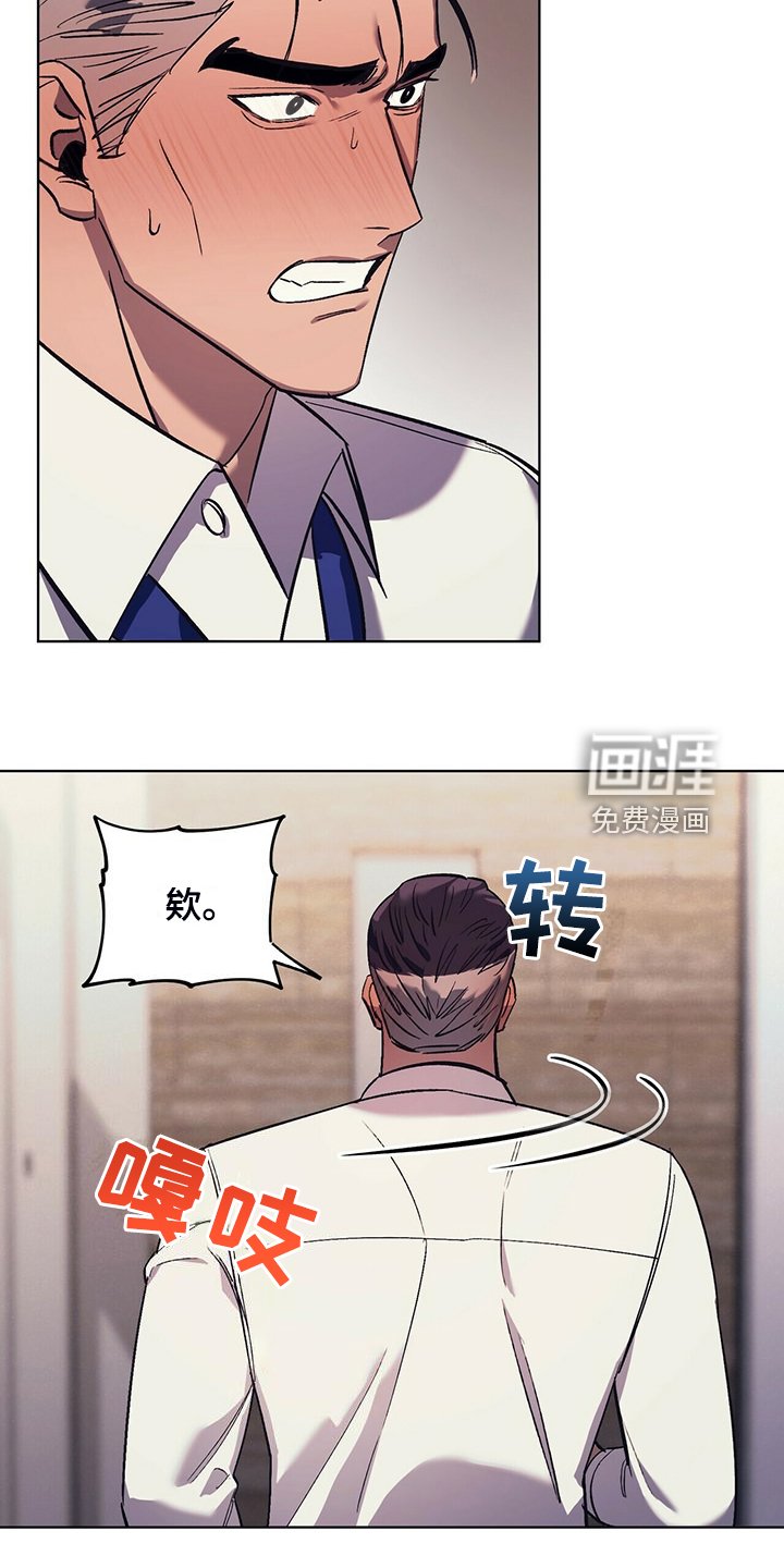 第32章：没有过的表情