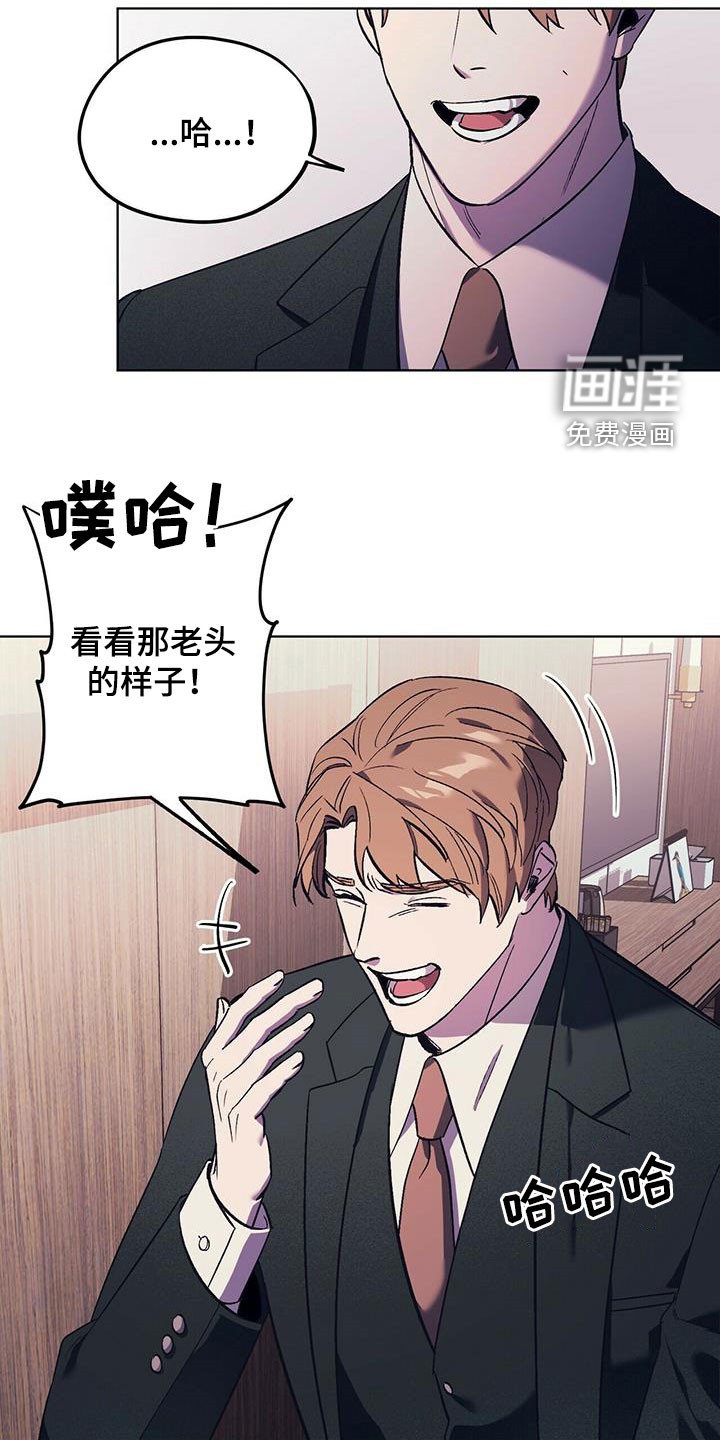 第33章：该死的姜家人