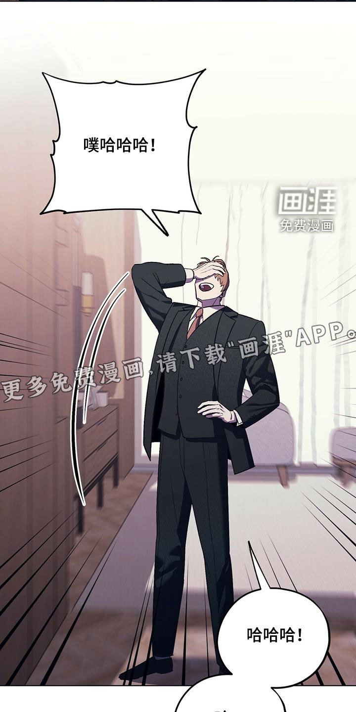 第33章：该死的姜家人