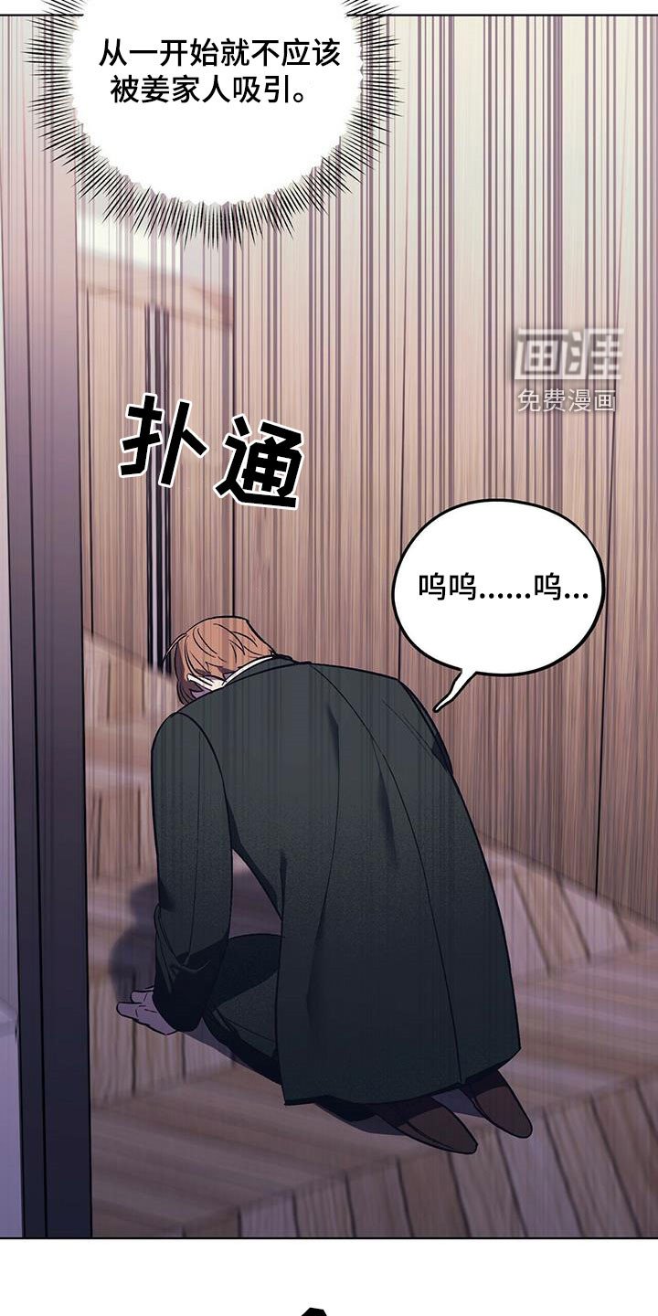 第33章：该死的姜家人