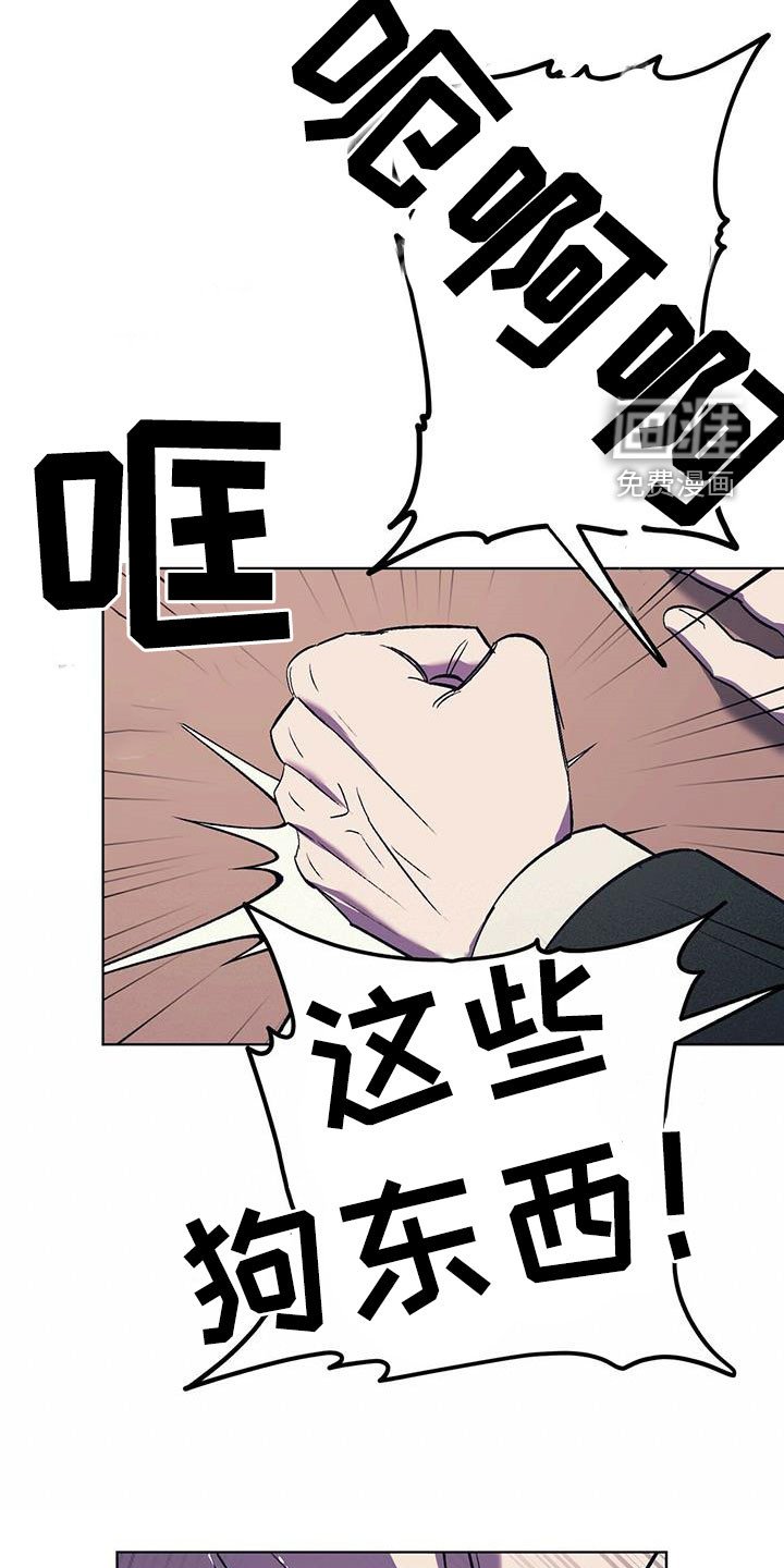 第33章：该死的姜家人