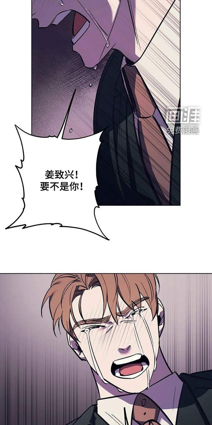 第33章：该死的姜家人
