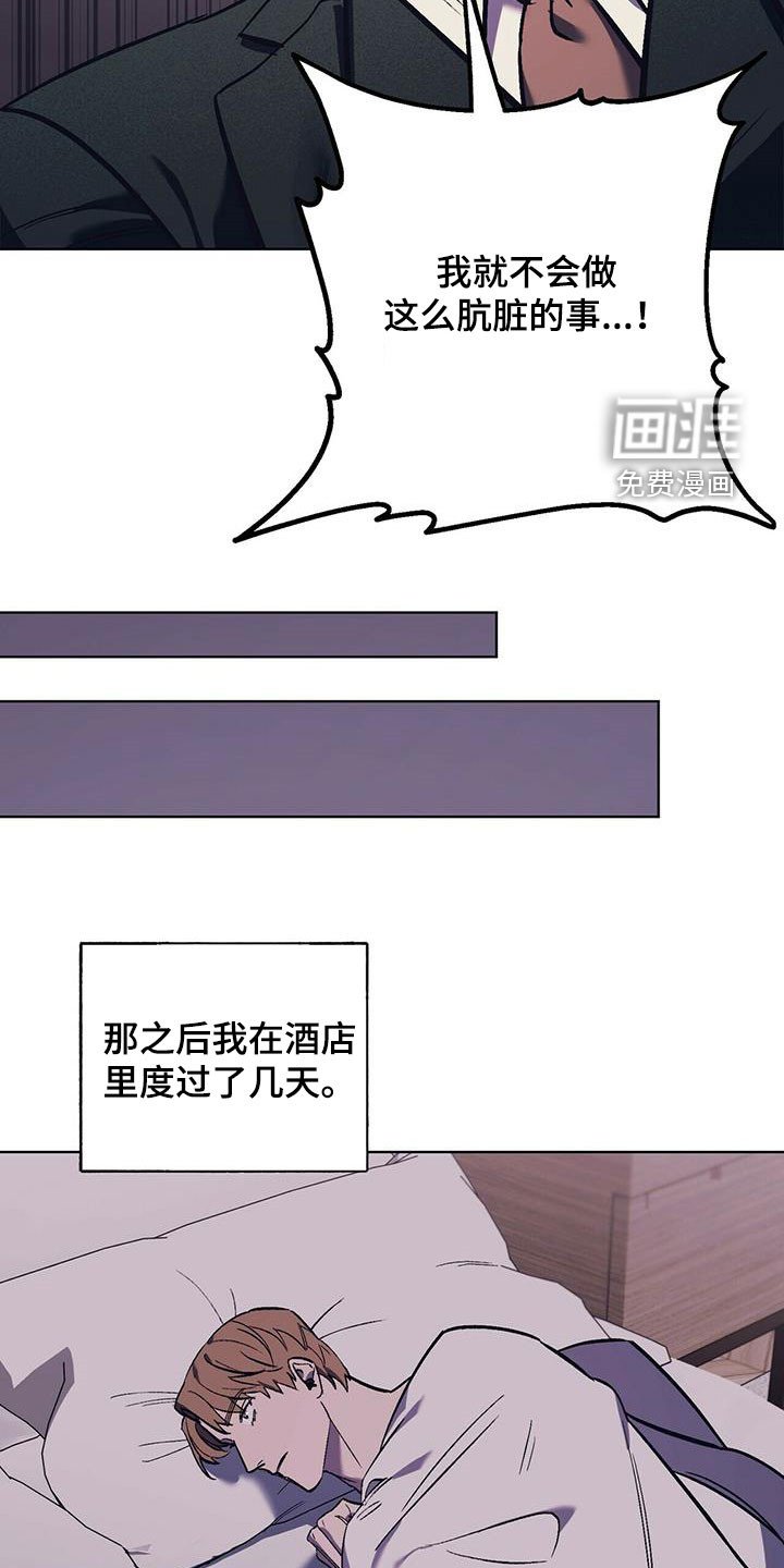 第33章：该死的姜家人