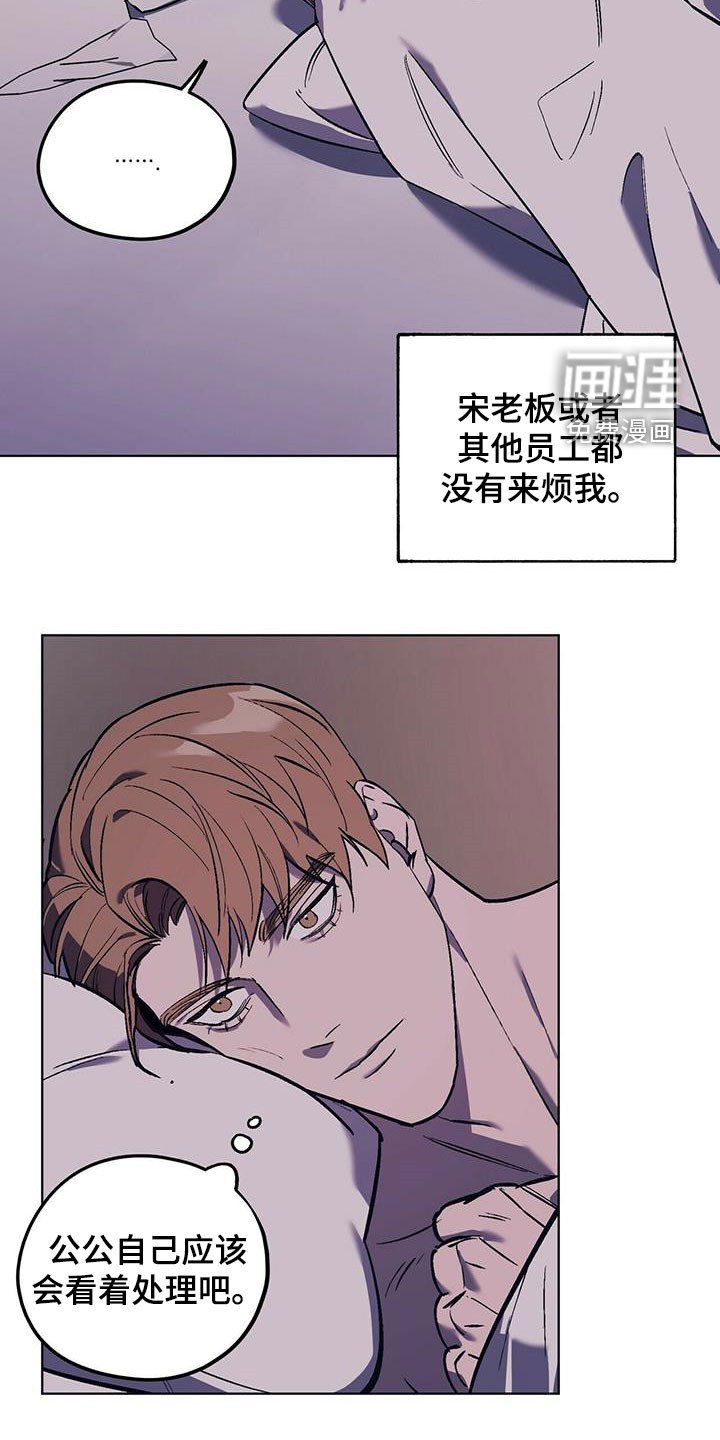 第33章：该死的姜家人