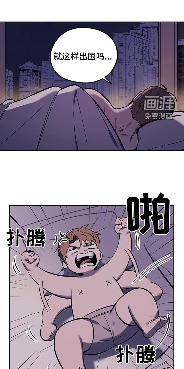 第33章：该死的姜家人