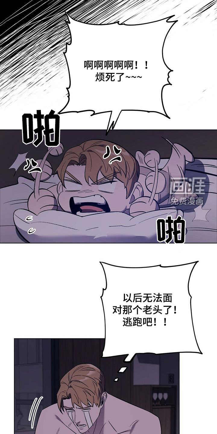 第33章：该死的姜家人