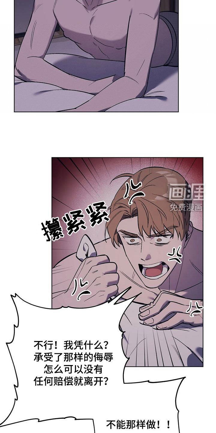 第33章：该死的姜家人