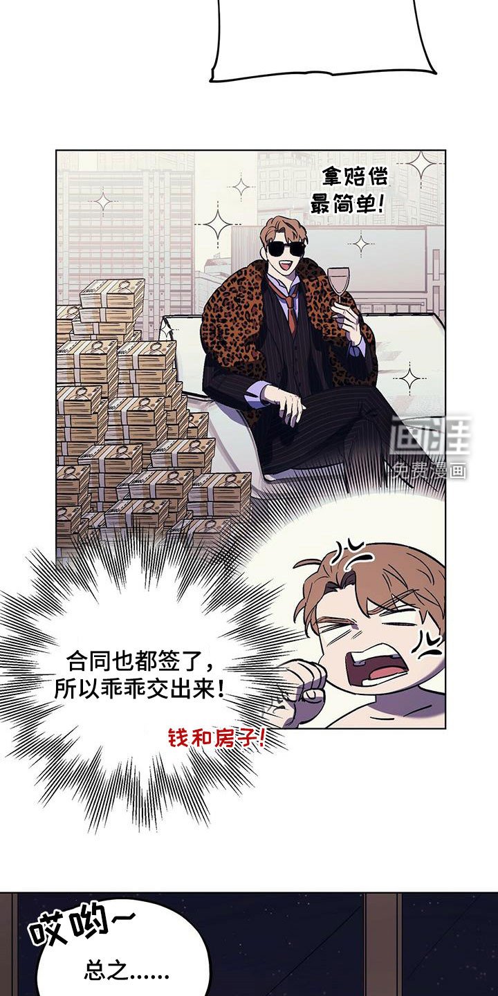 第33章：该死的姜家人