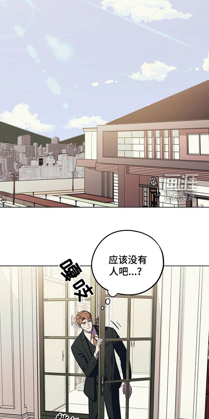第33章：该死的姜家人