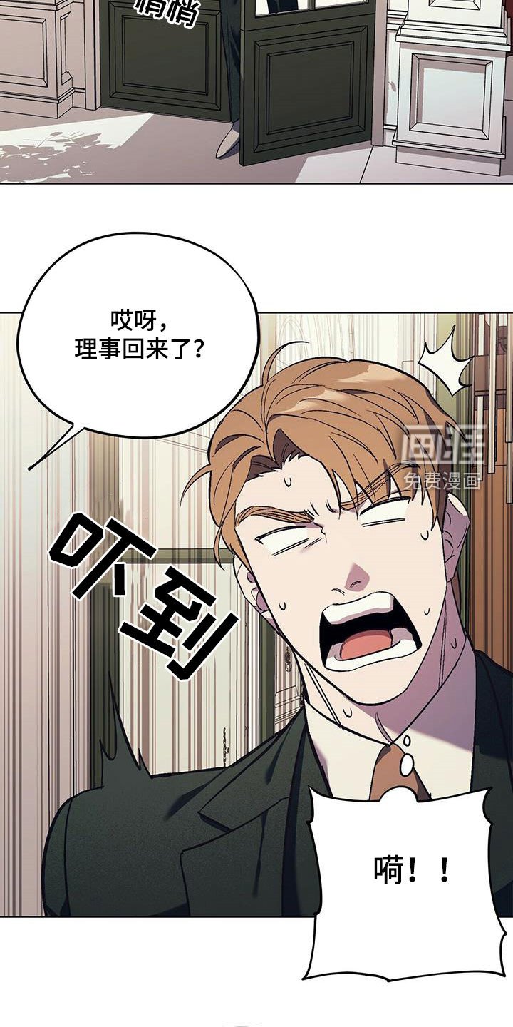 第33章：该死的姜家人