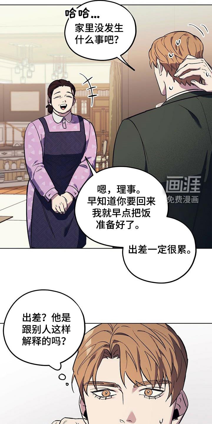 第33章：该死的姜家人