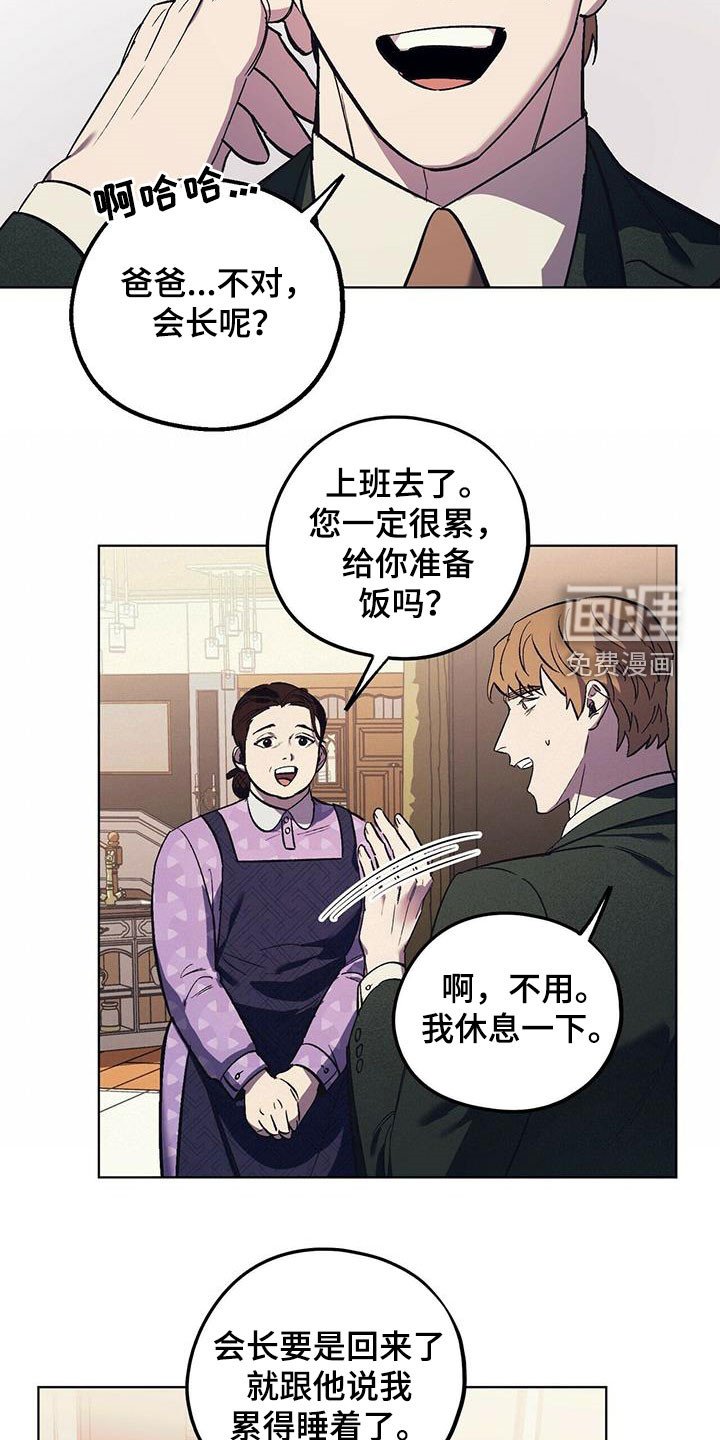 第33章：该死的姜家人