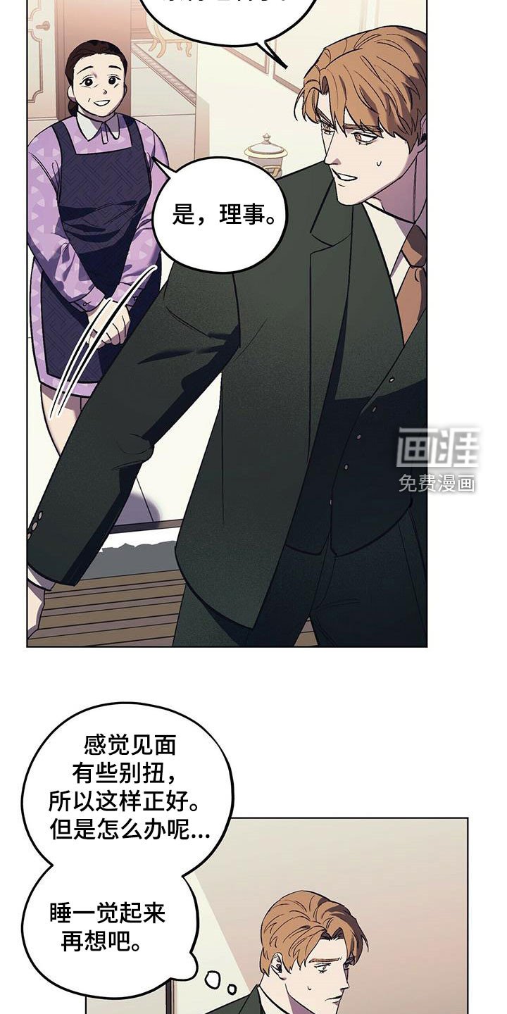 第33章：该死的姜家人