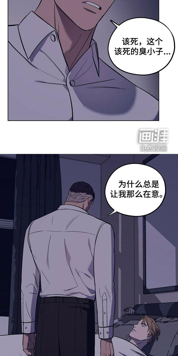 第34章：意料之外