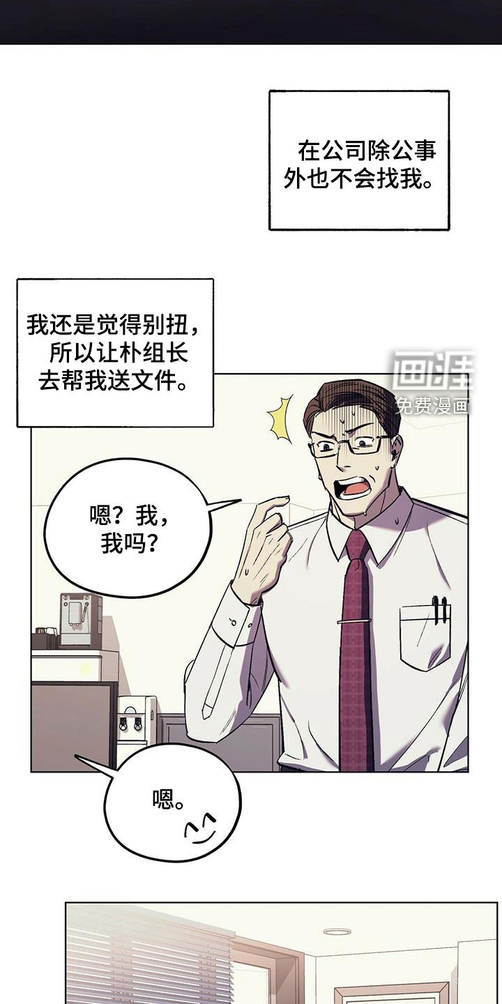 第34章：意料之外