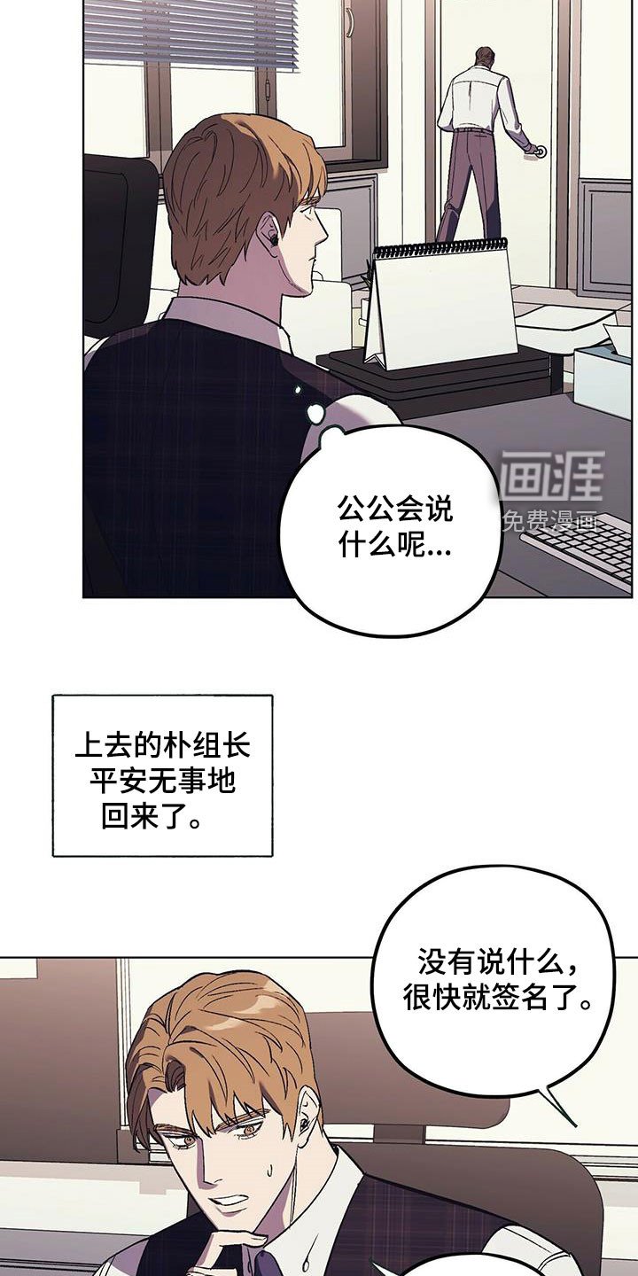 第34章：意料之外