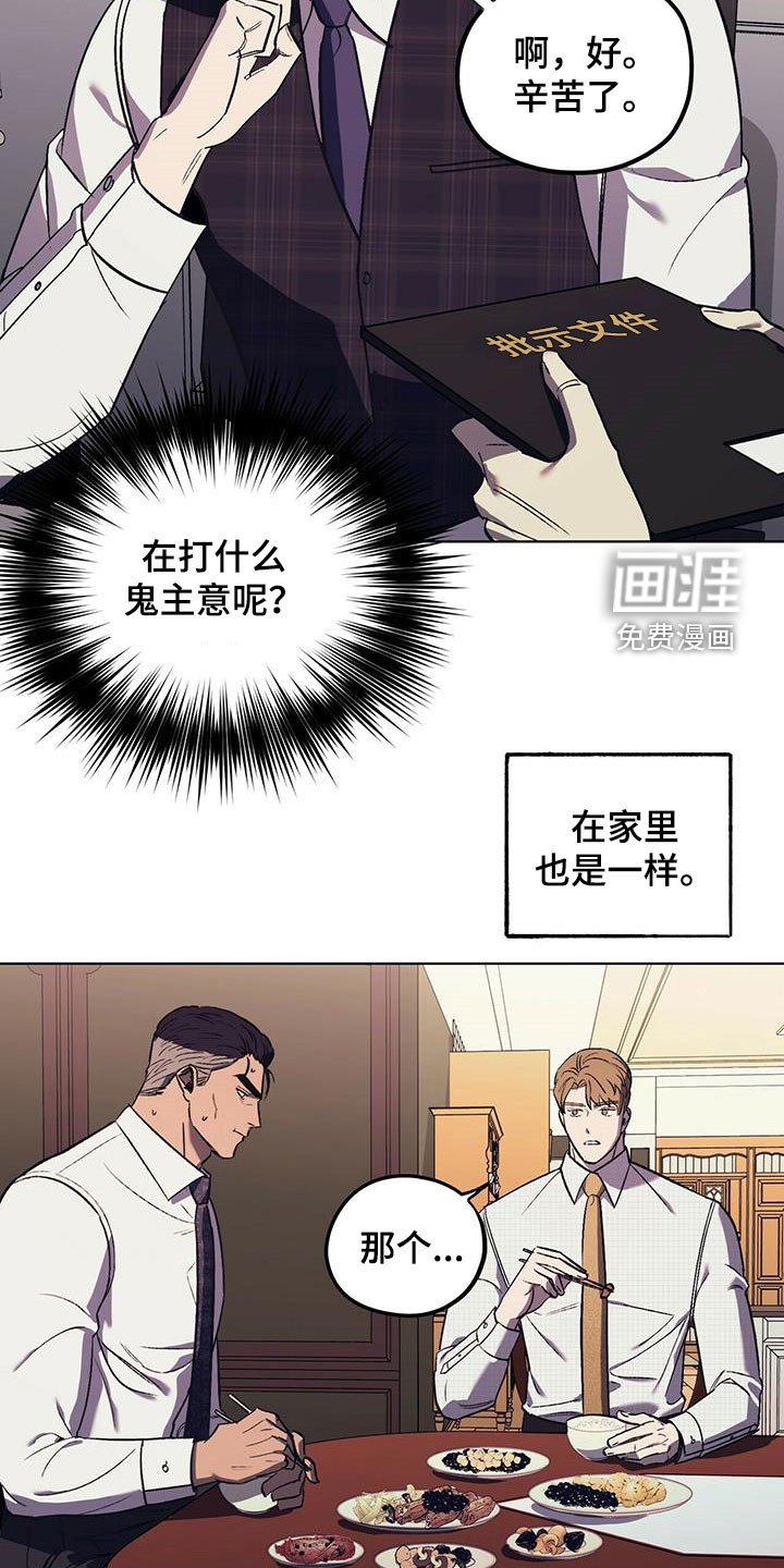 第34章：意料之外