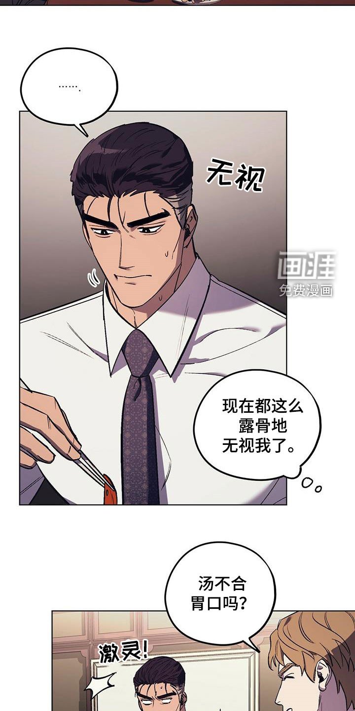 第34章：意料之外