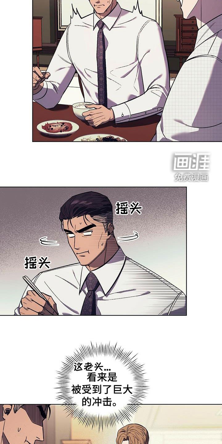第34章：意料之外