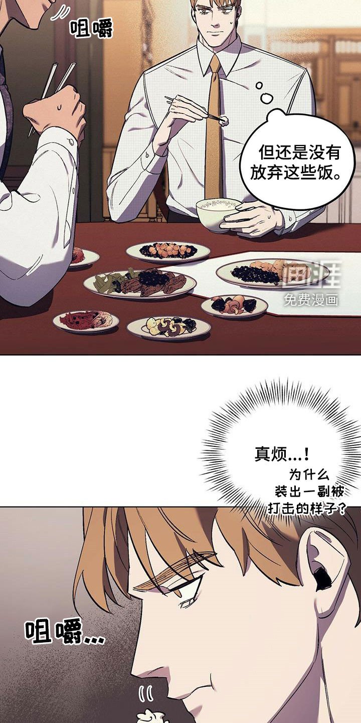 第34章：意料之外