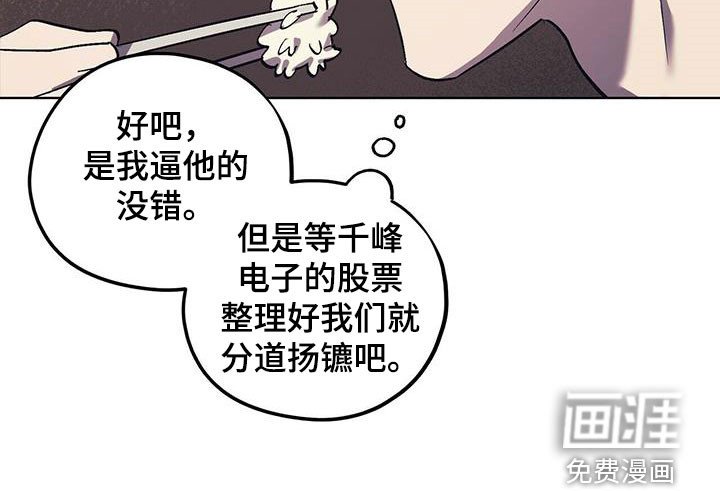 第34章：意料之外