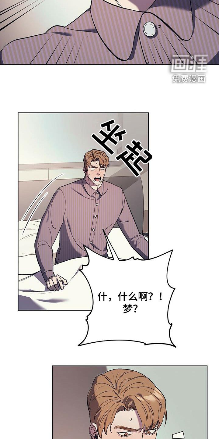 第34章：意料之外
