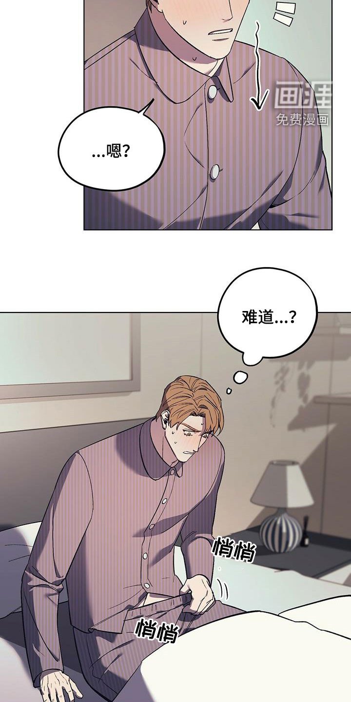 第34章：意料之外