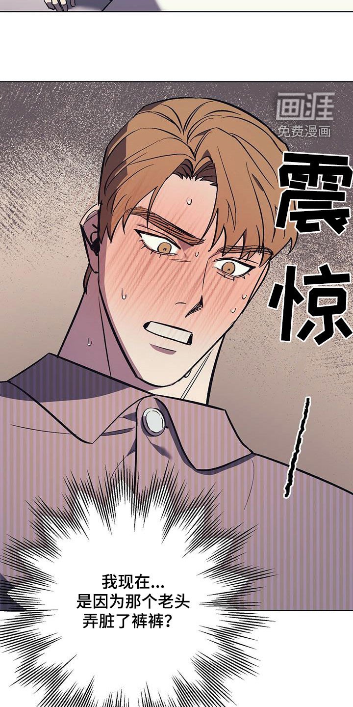 第34章：意料之外