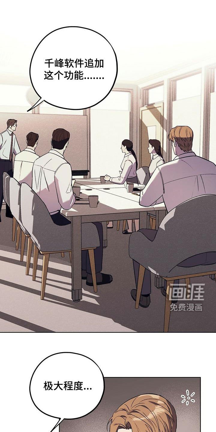 第35章：夜店的帝王