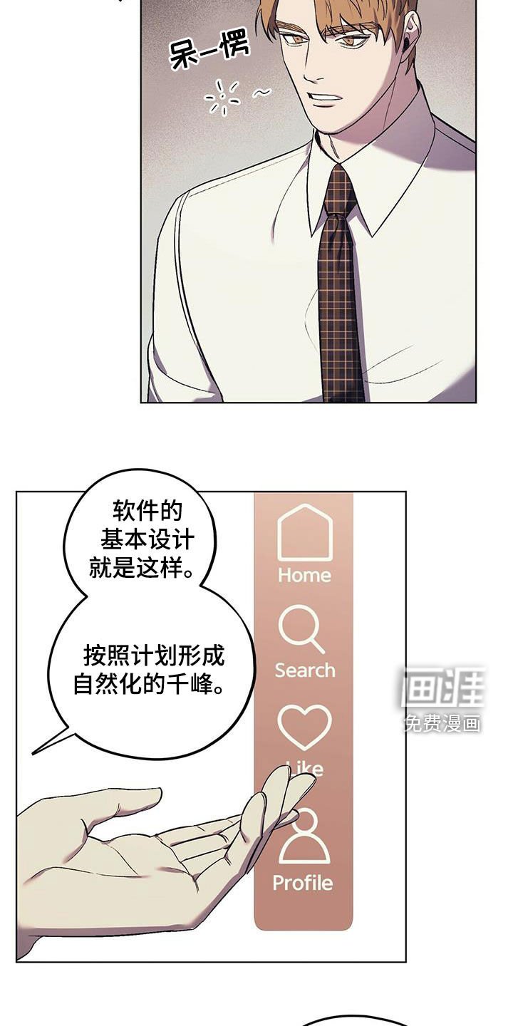 第35章：夜店的帝王