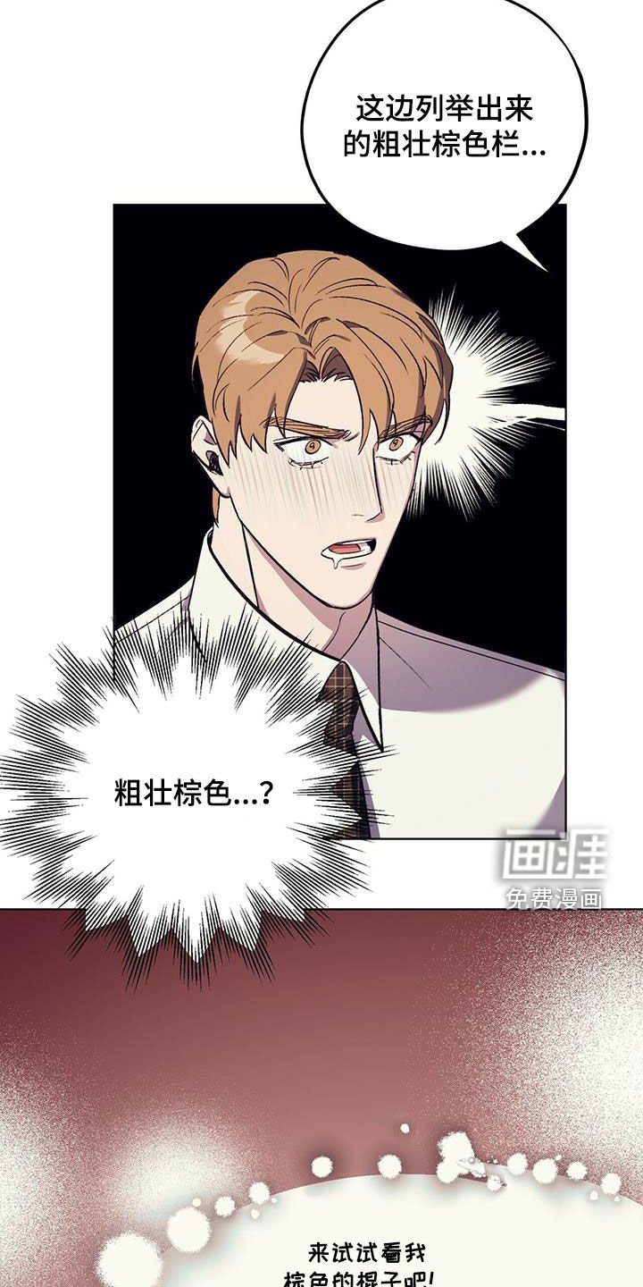 第35章：夜店的帝王