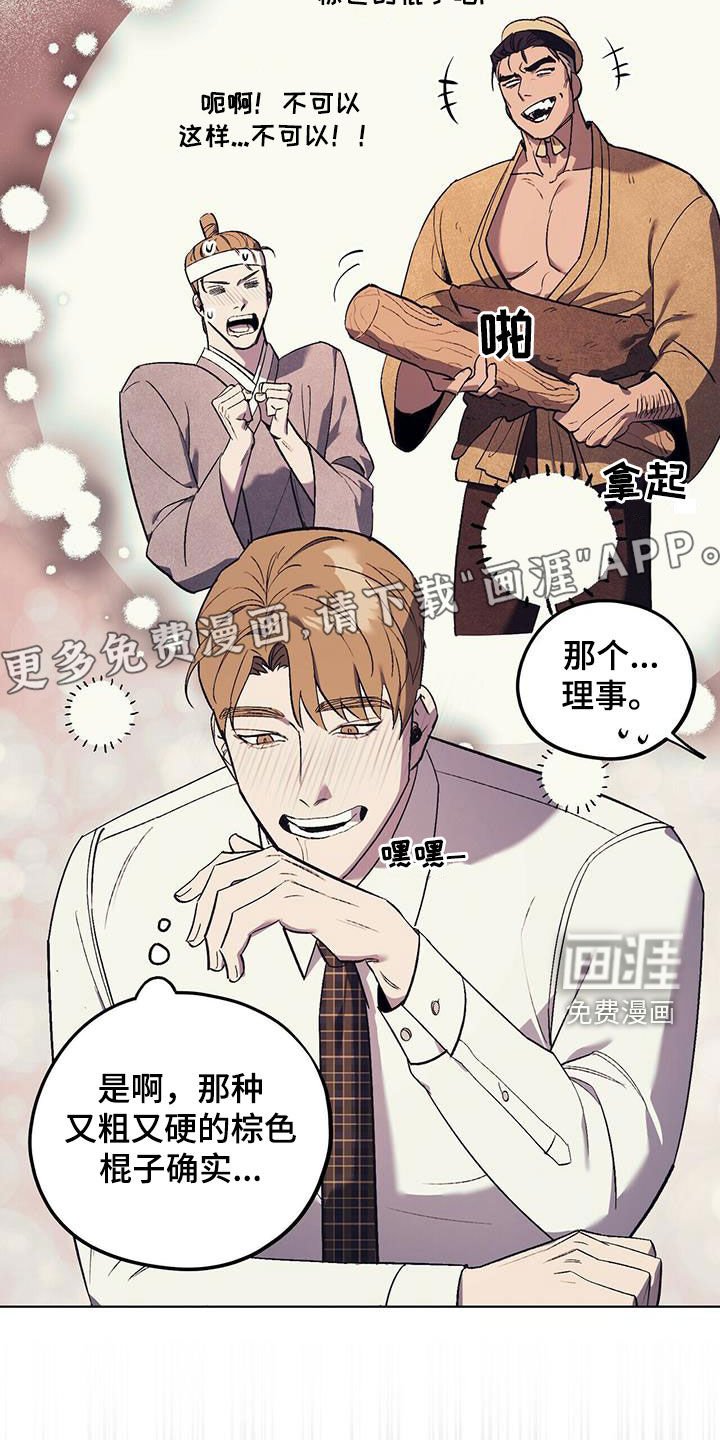 第35章：夜店的帝王