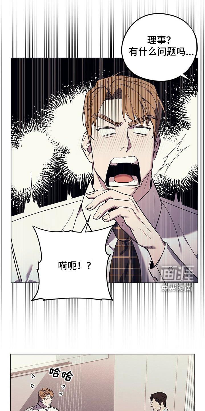 第35章：夜店的帝王