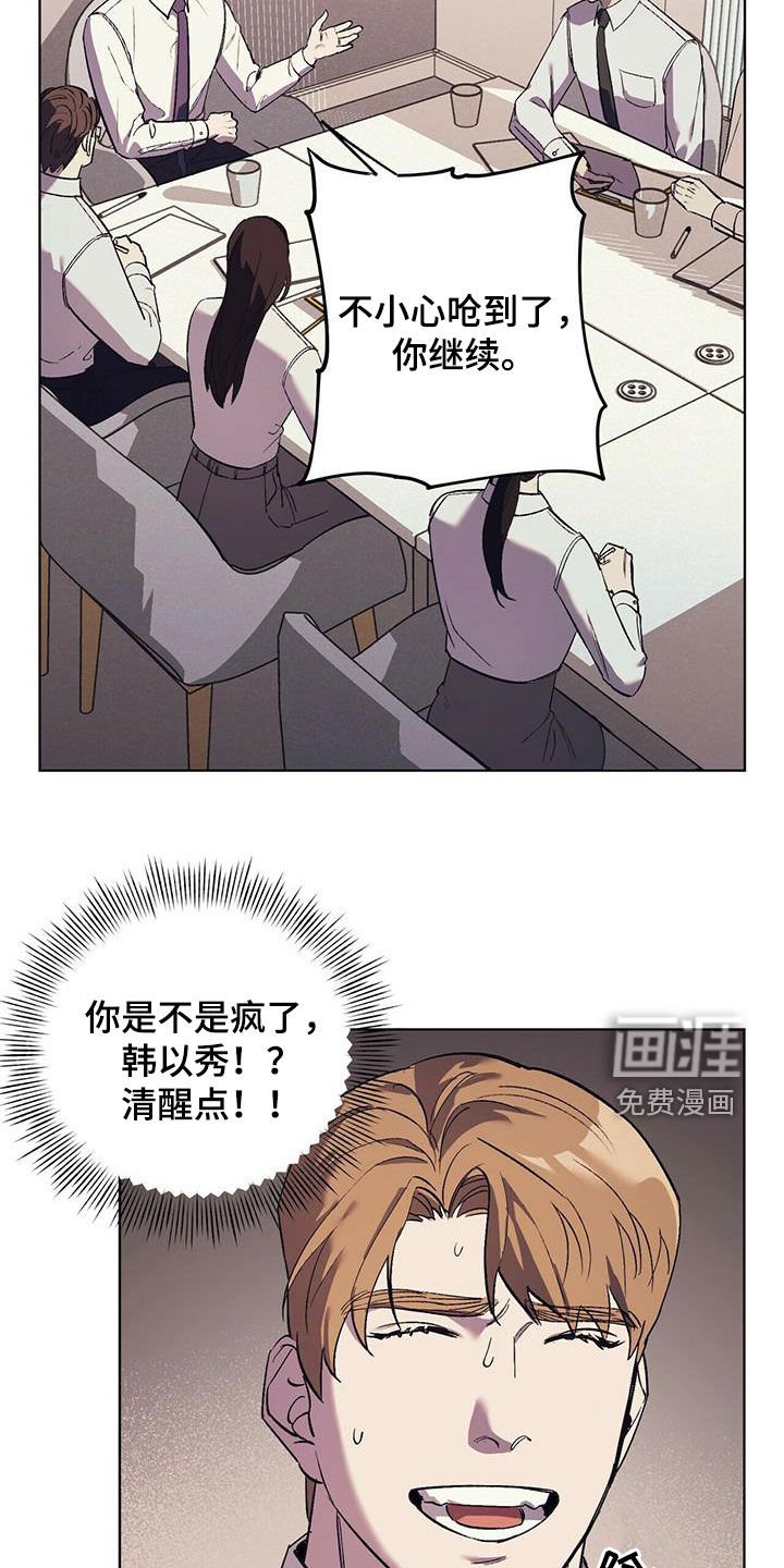 第35章：夜店的帝王