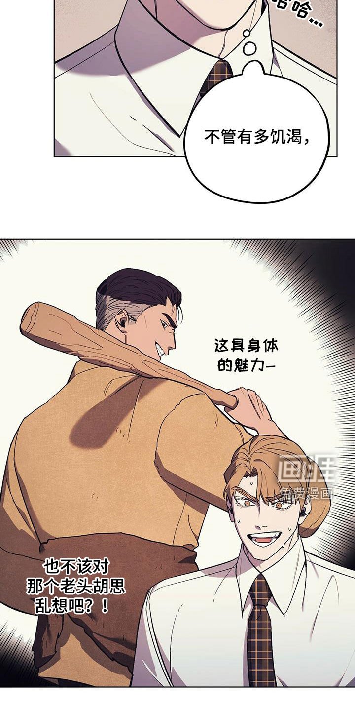 第35章：夜店的帝王