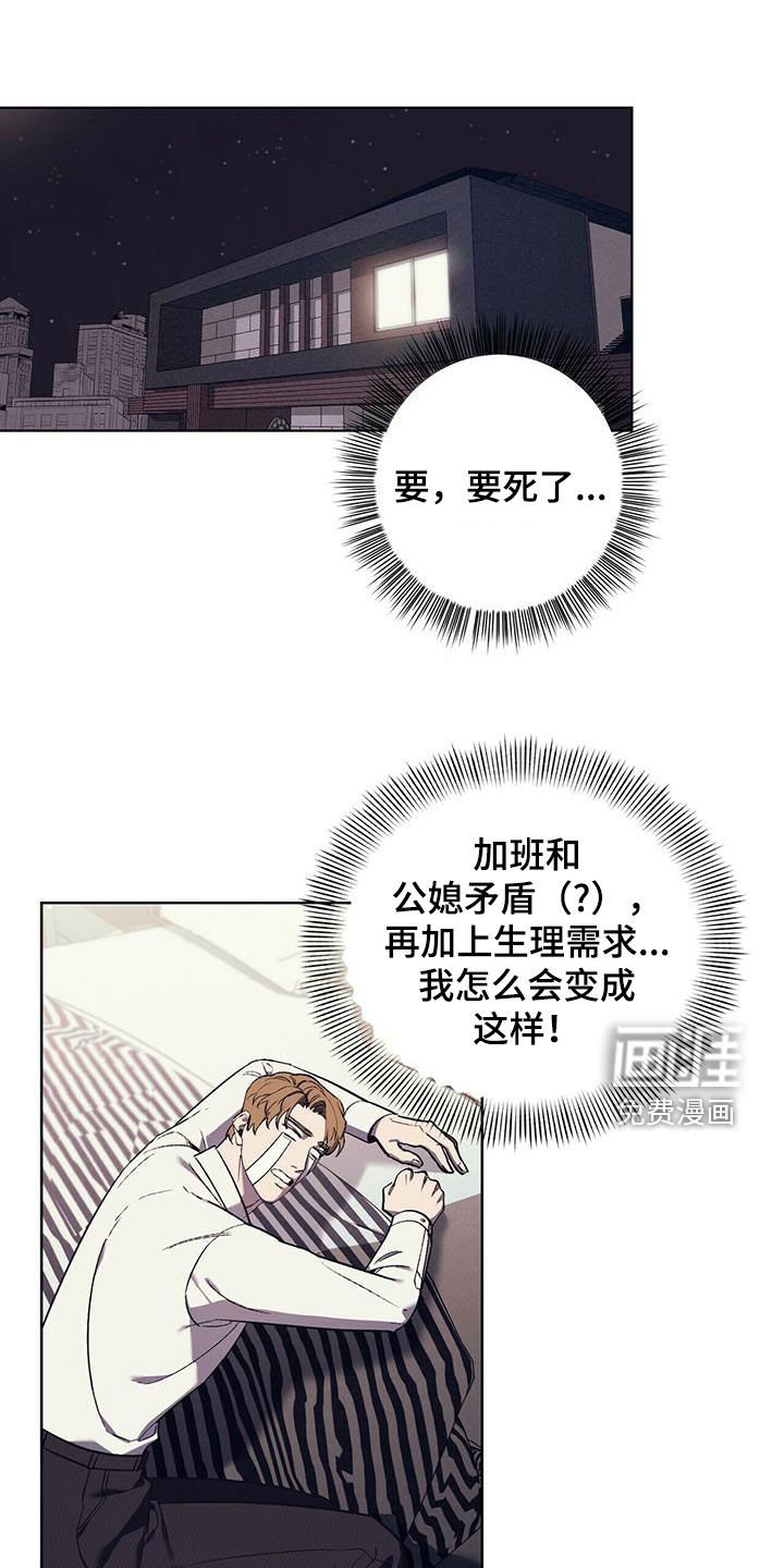 第35章：夜店的帝王