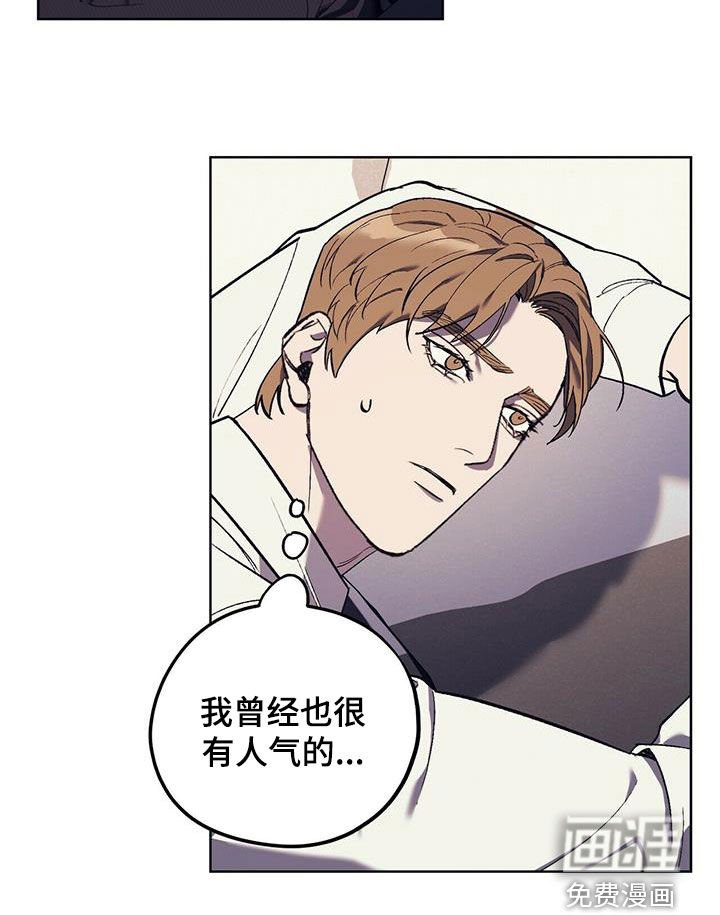 第35章：夜店的帝王