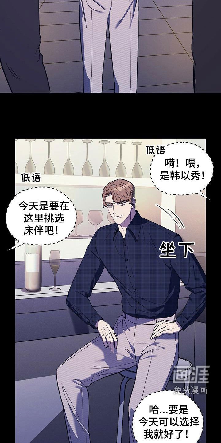 第35章：夜店的帝王