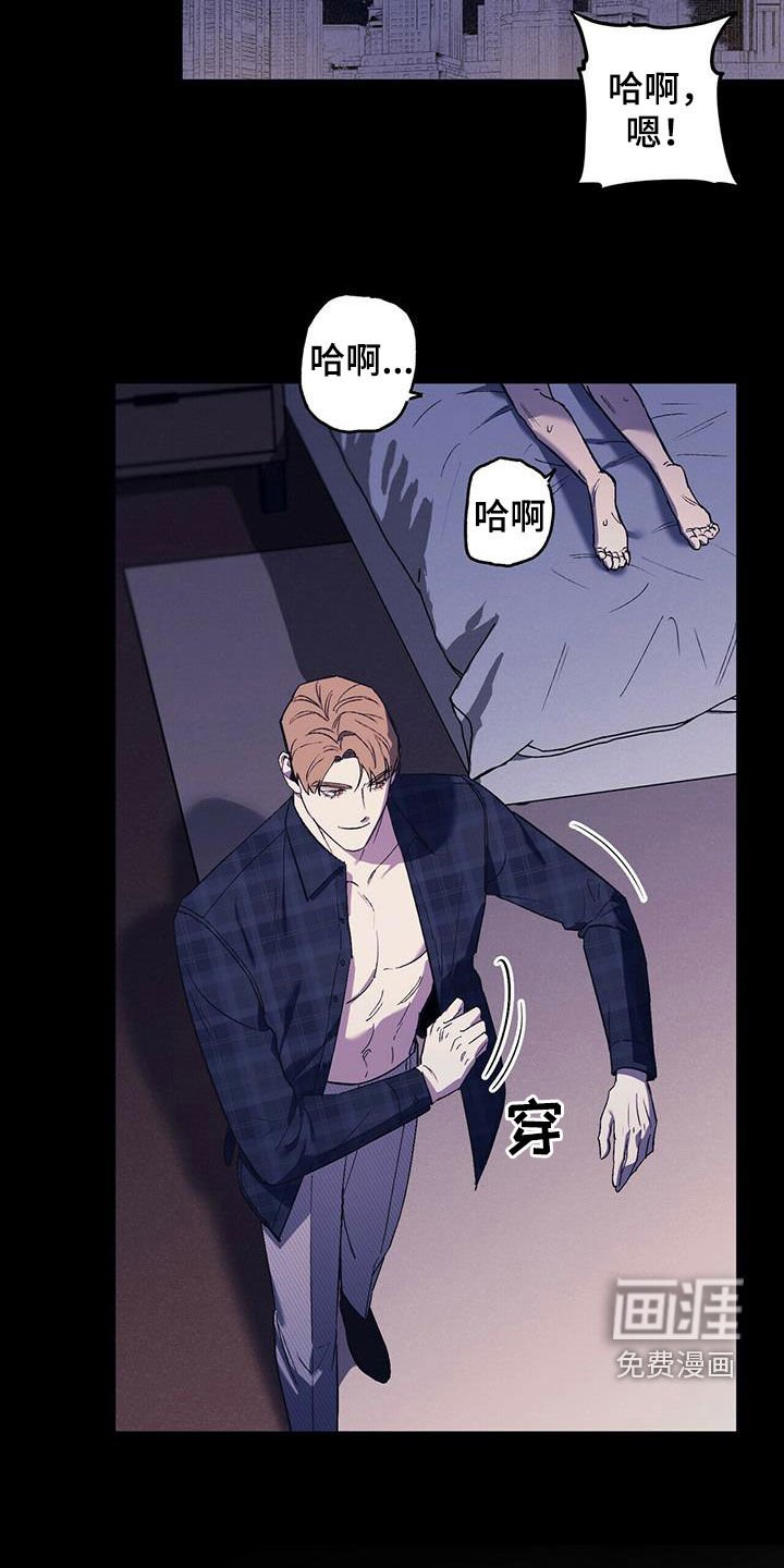 第35章：夜店的帝王