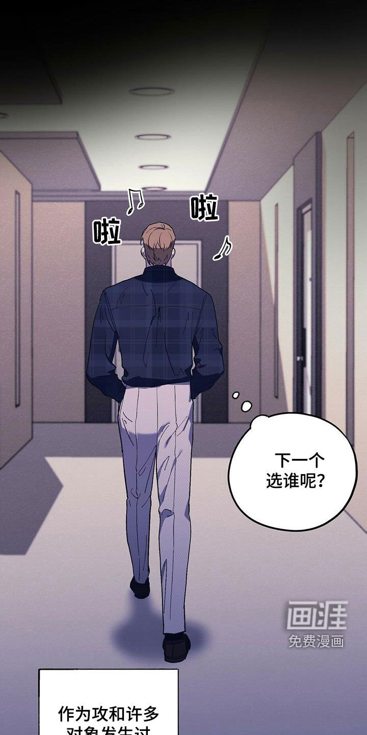 第35章：夜店的帝王
