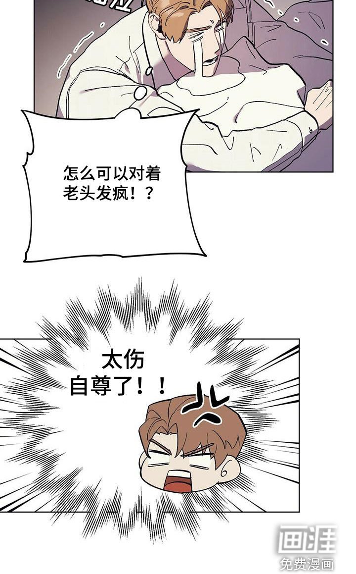 第35章：夜店的帝王