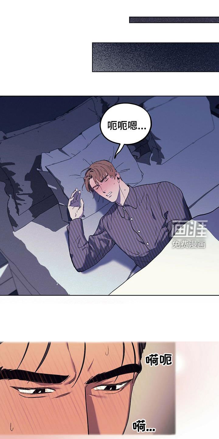 第36章：气场
