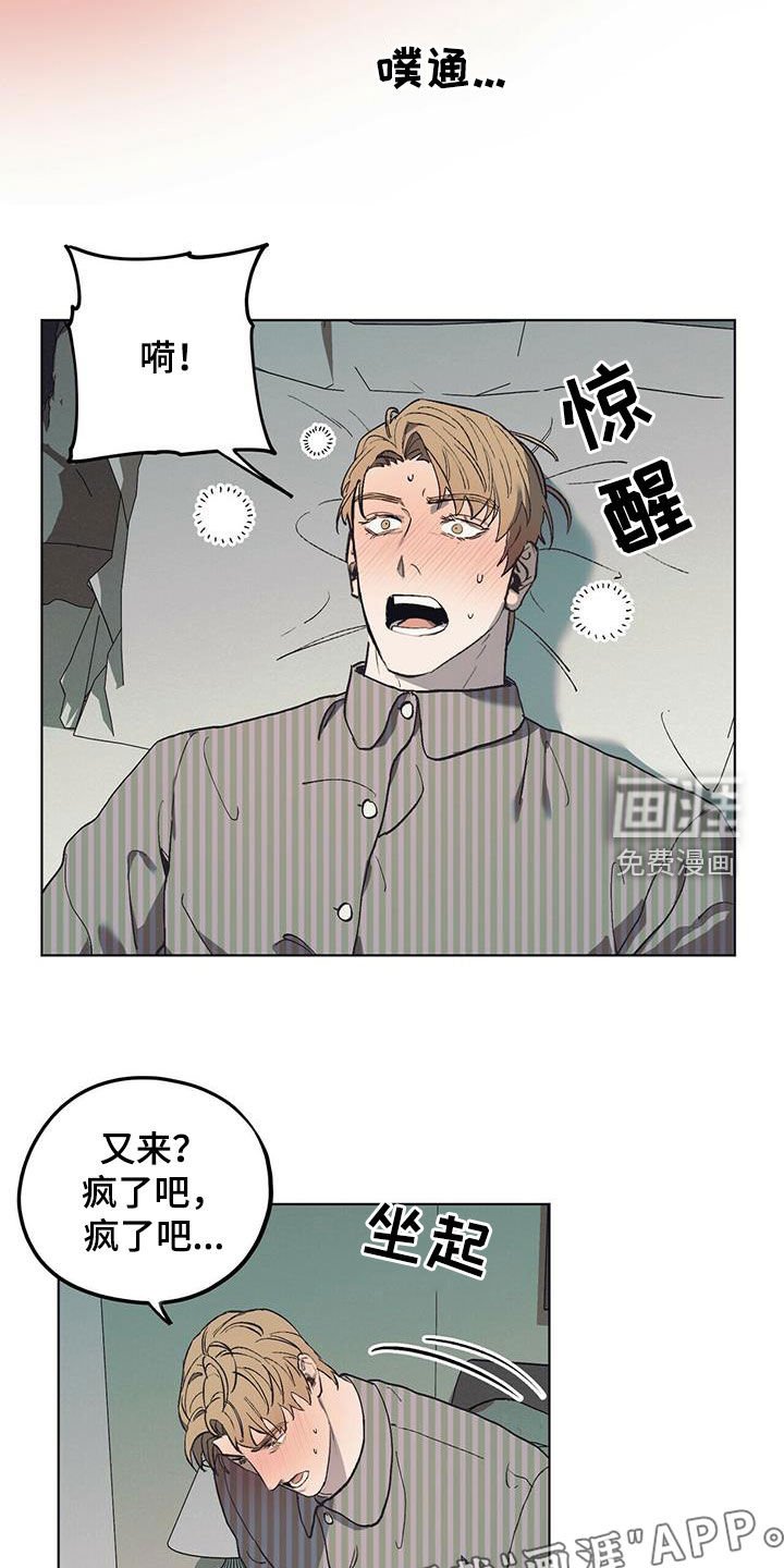 第36章：气场