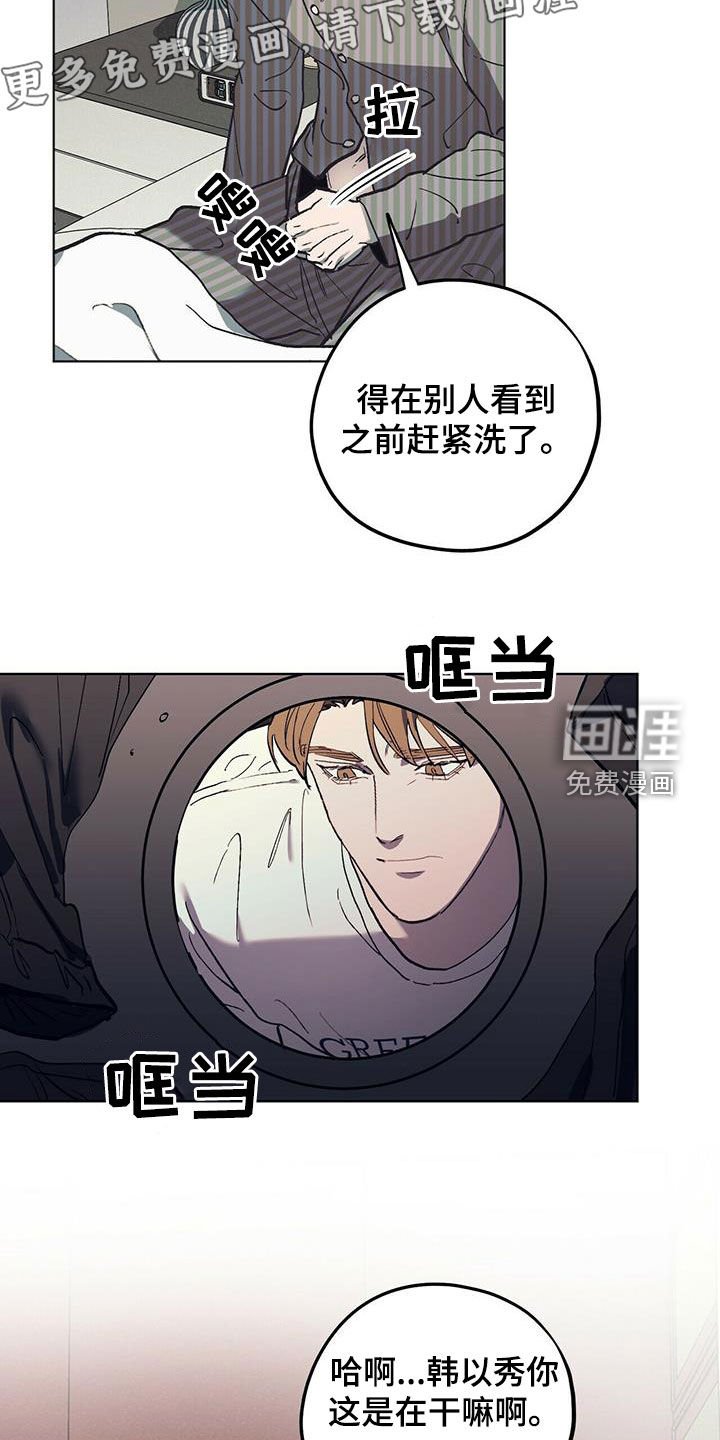 第36章：气场