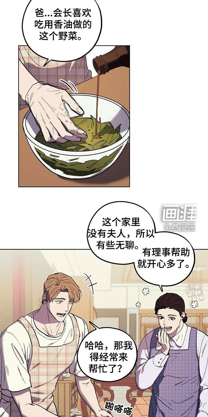 第36章：气场