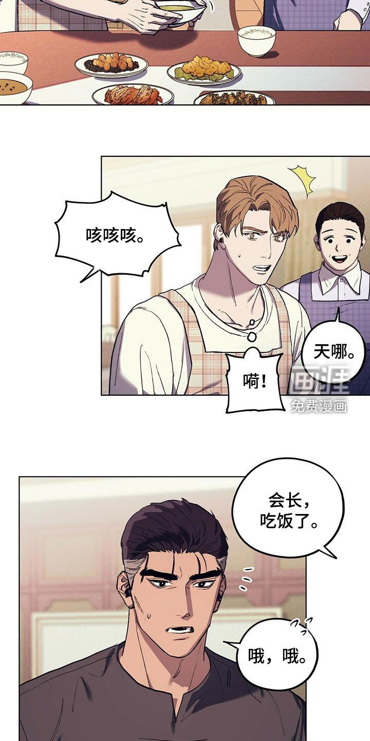 第36章：气场