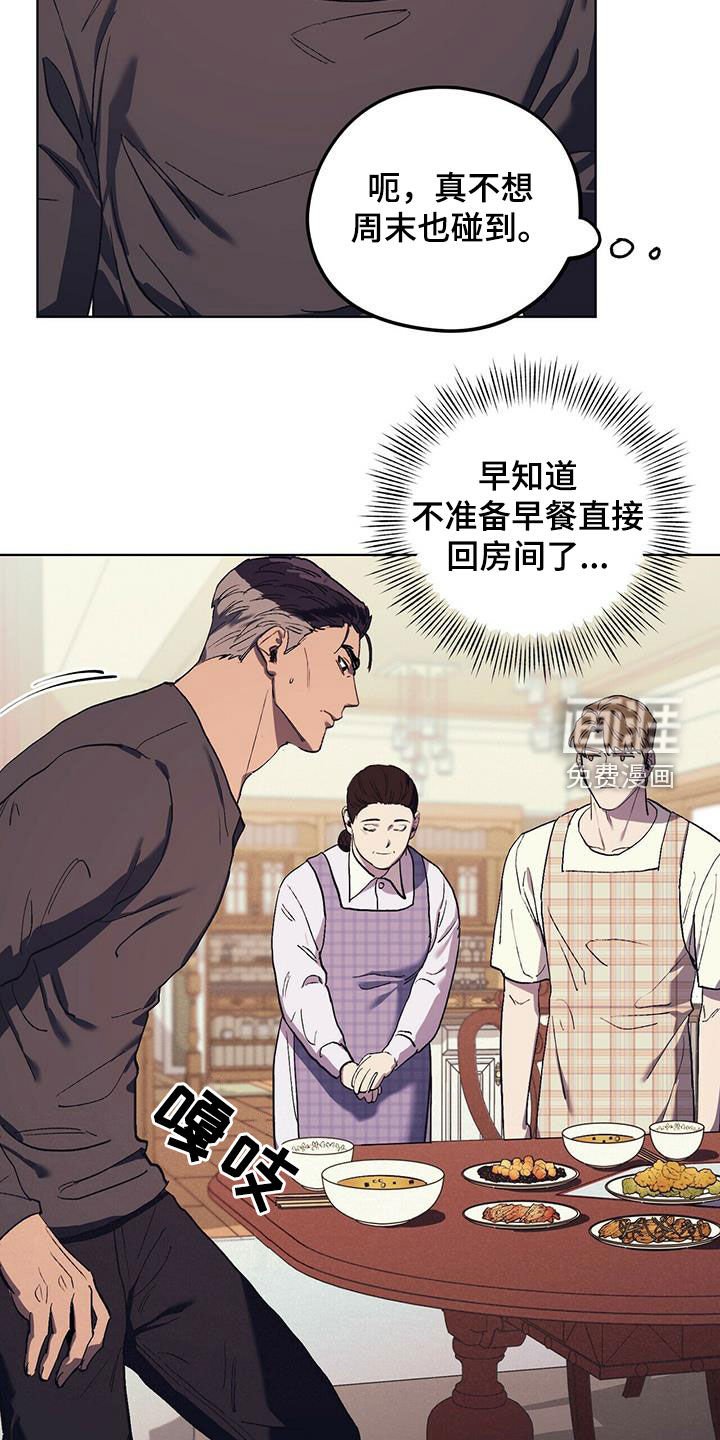 第36章：气场